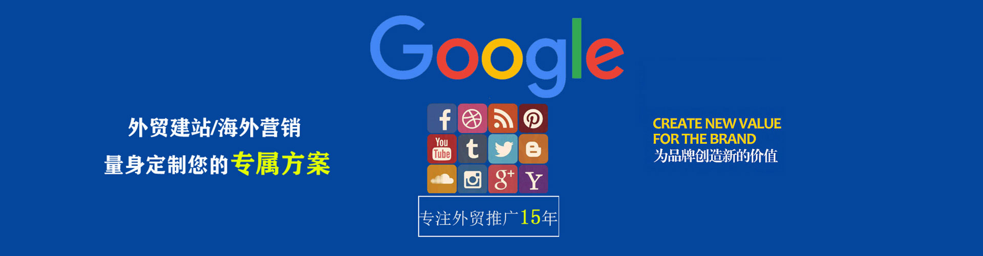 靖安百度竞价包年